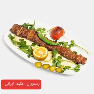 خوراک برگ مخصوص