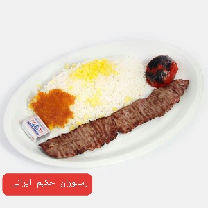 چلو کباب برگ معمولی